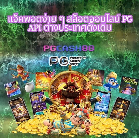 ผลบอลสดล่าสุด