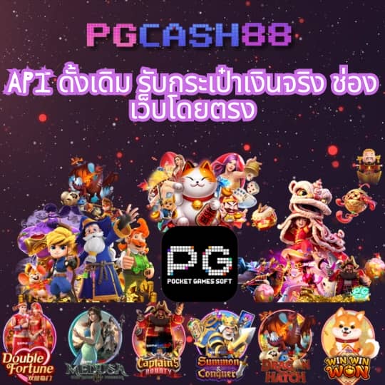 ผลบอลสดล่าสุด