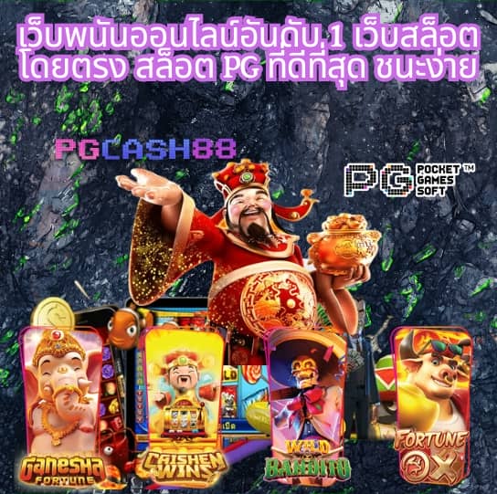 ผลบอลสดล่าสุด